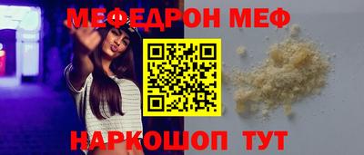 тгк Камень-на-Оби