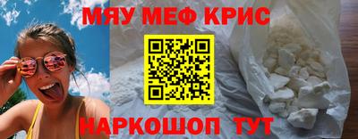 тгк Камень-на-Оби