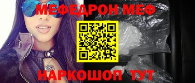 бошки Каменск-Шахтинский