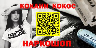 бошки Каменск-Шахтинский
