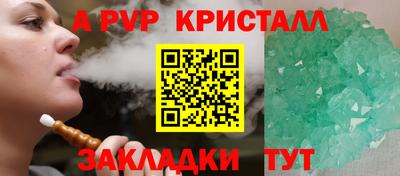 бошки Каменск-Шахтинский