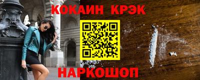 тгк Камень-на-Оби