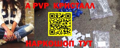 тгк Камень-на-Оби