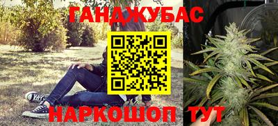 бошки Каменск-Шахтинский