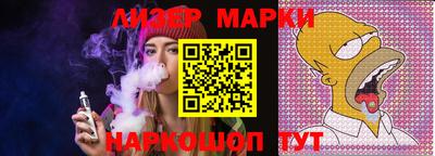 тгк Камень-на-Оби