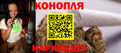 каннабис Каменск-Уральский
