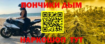 бошки Каменск-Шахтинский