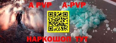 бошки Каменск-Шахтинский