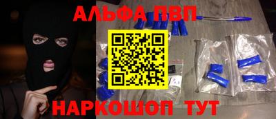 тгк Камень-на-Оби