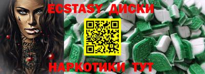 бошки Каменск-Шахтинский