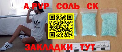 бошки Каменск-Шахтинский