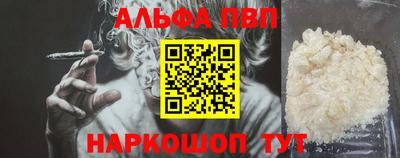 бошки Каменск-Шахтинский
