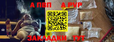 тгк Камень-на-Оби