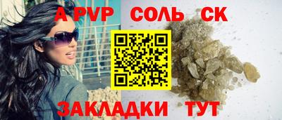 бошки Каменск-Шахтинский