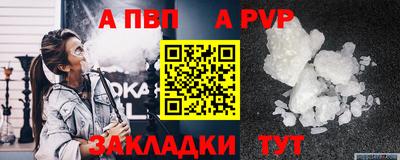 бошки Каменск-Шахтинский
