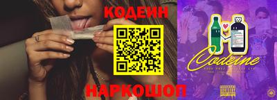 тгк Камень-на-Оби