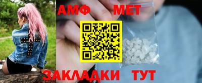 бошки Каменск-Шахтинский