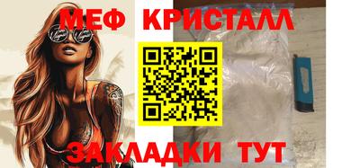 тгк Камень-на-Оби