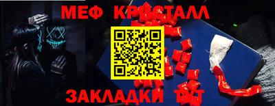 бошки Каменск-Шахтинский