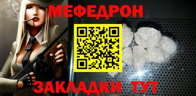 тгк Камень-на-Оби