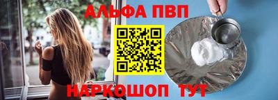 бошки Каменск-Шахтинский