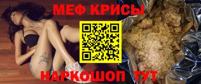 тгк Камень-на-Оби