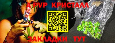 бошки Каменск-Шахтинский
