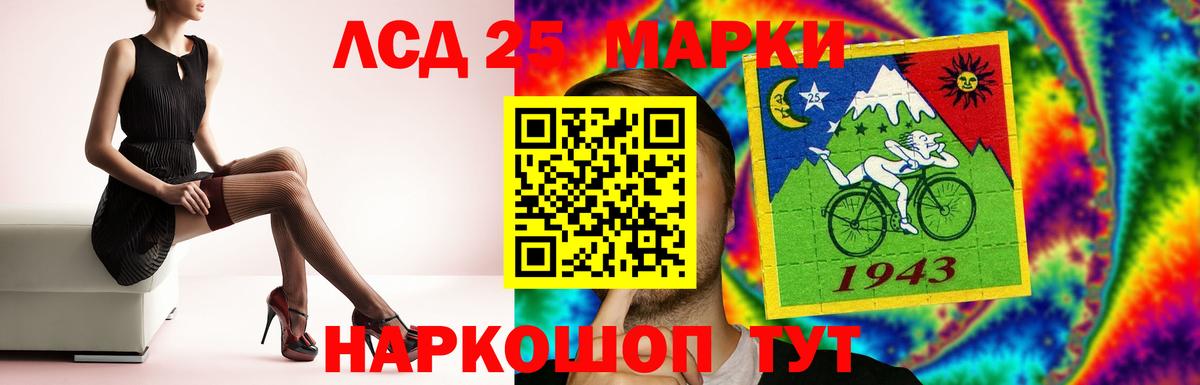 LSD-25 экстази кислота  Вход с VPN  Лсд 25 экстази ecstasy  Белгород 