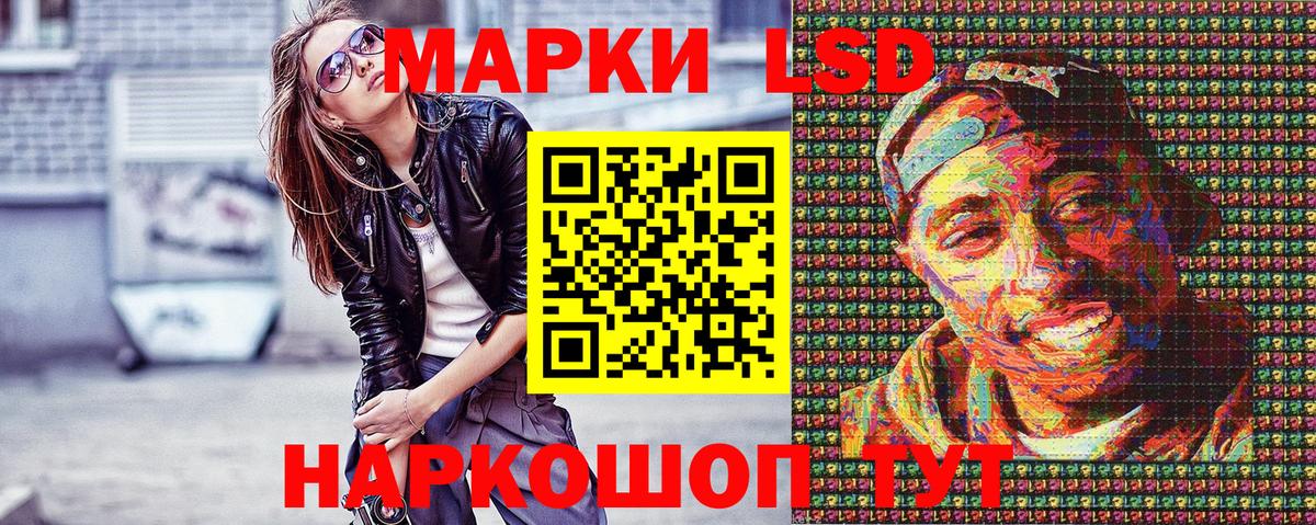 Марки NBOMe 1,8мг  Вход с VPN  Белгород 