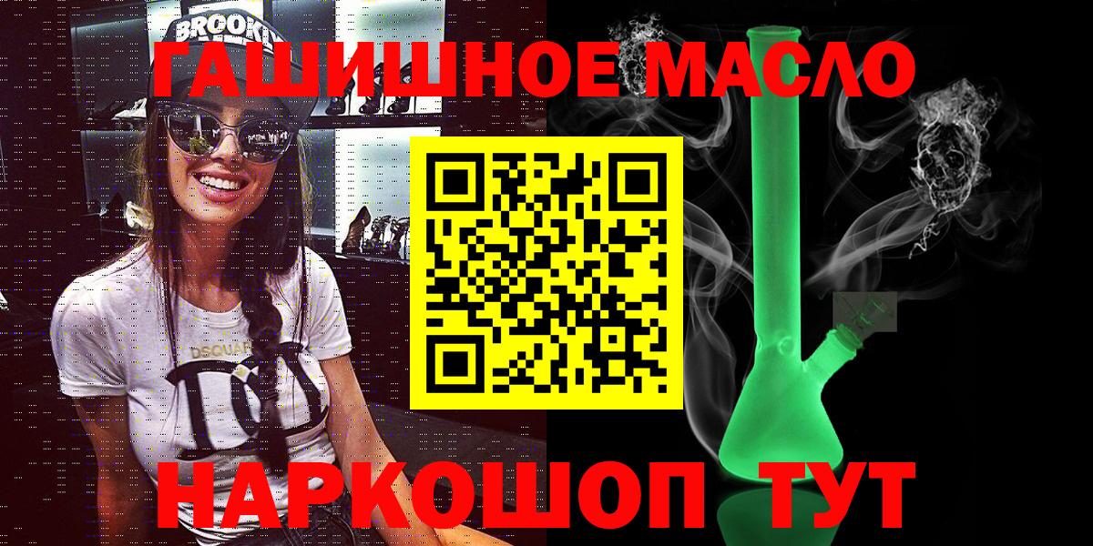 ТГК Wax Белгород