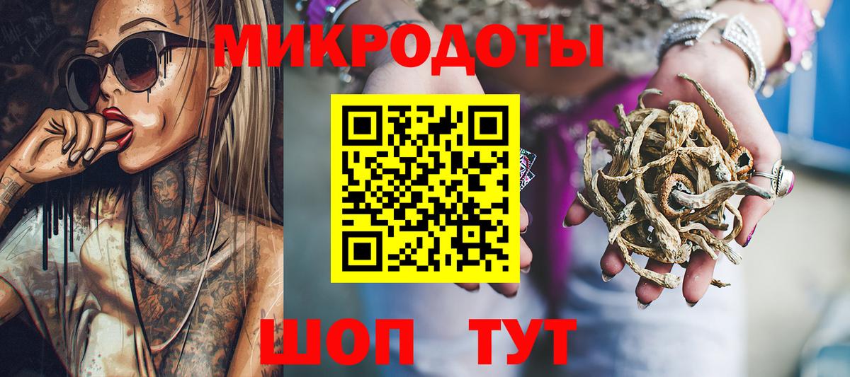 Галлюциногенные грибы мицелий Белгород